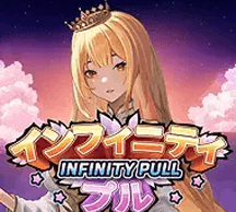 Infinity Pull